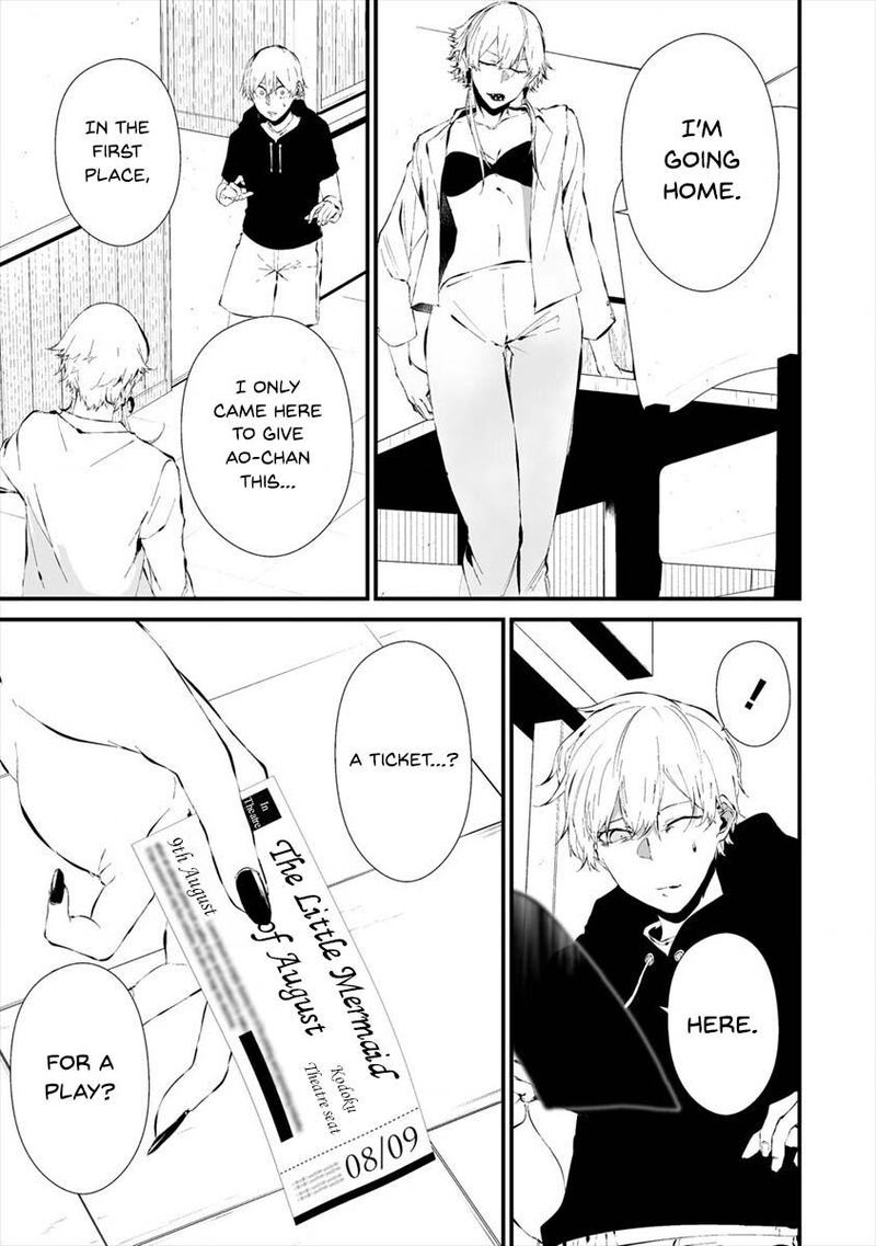 Hachigatsu Kokonoka Boku Wa Kimi Ni Kuwareru Chapter 19 Page 21