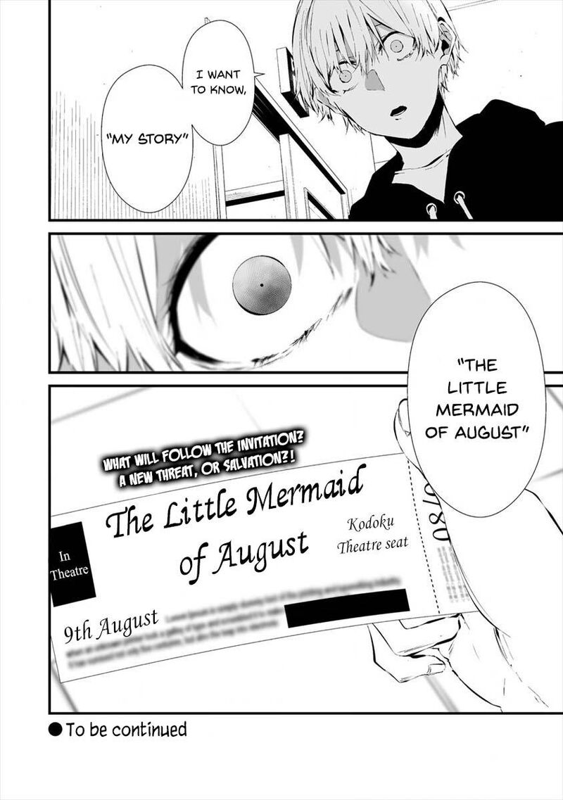 Hachigatsu Kokonoka Boku Wa Kimi Ni Kuwareru Chapter 19 Page 24