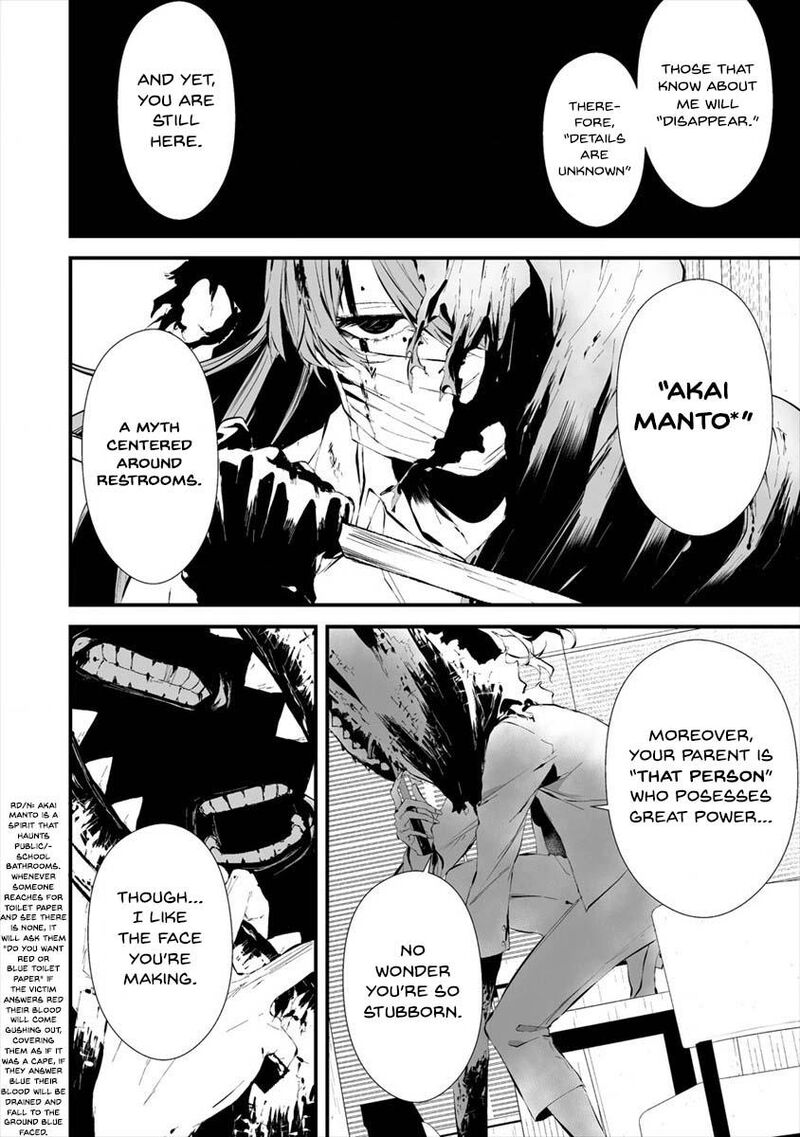 Hachigatsu Kokonoka Boku Wa Kimi Ni Kuwareru Chapter 19 Page 5