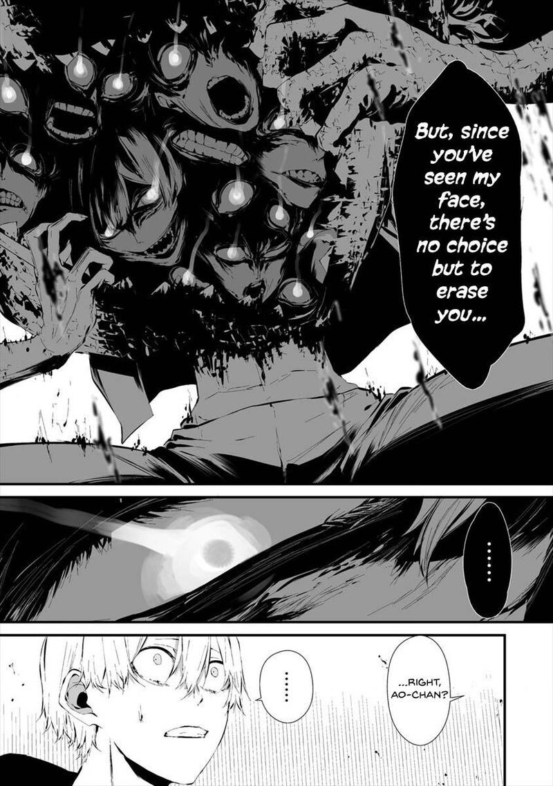 Hachigatsu Kokonoka Boku Wa Kimi Ni Kuwareru Chapter 19 Page 6