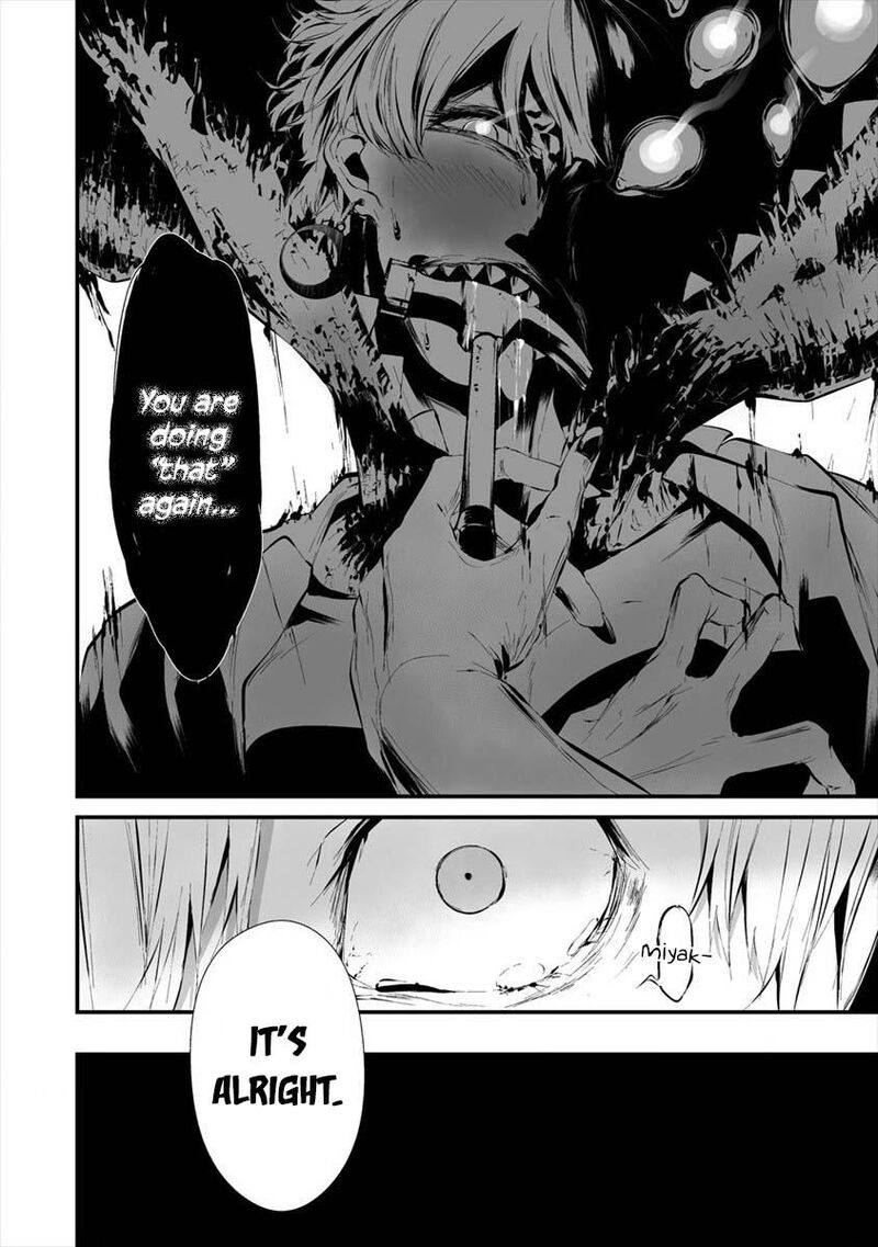 Hachigatsu Kokonoka Boku Wa Kimi Ni Kuwareru Chapter 19 Page 9