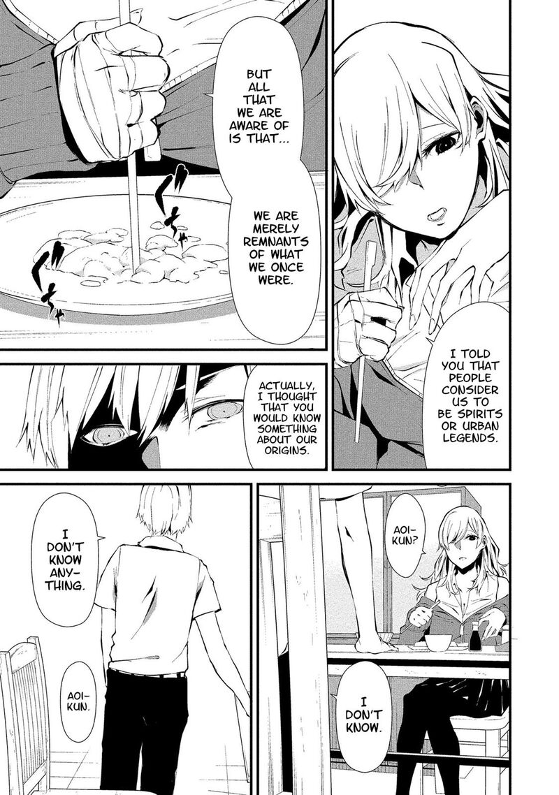 Hachigatsu Kokonoka Boku Wa Kimi Ni Kuwareru Chapter 2 Page 11