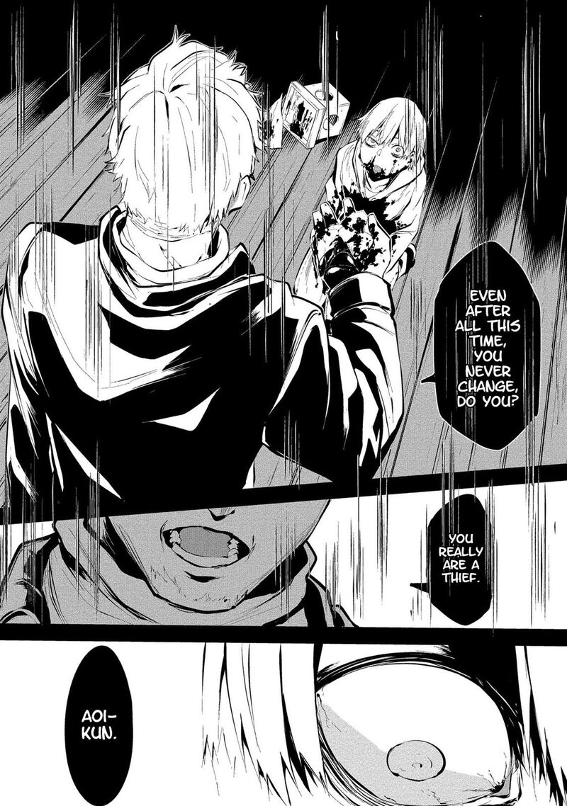 Hachigatsu Kokonoka Boku Wa Kimi Ni Kuwareru Chapter 2 Page 13