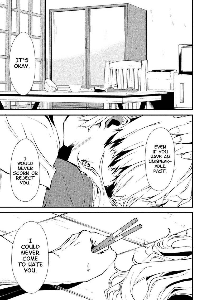 Hachigatsu Kokonoka Boku Wa Kimi Ni Kuwareru Chapter 2 Page 18