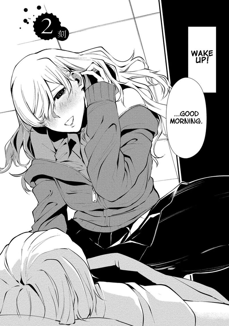 Hachigatsu Kokonoka Boku Wa Kimi Ni Kuwareru Chapter 2 Page 2