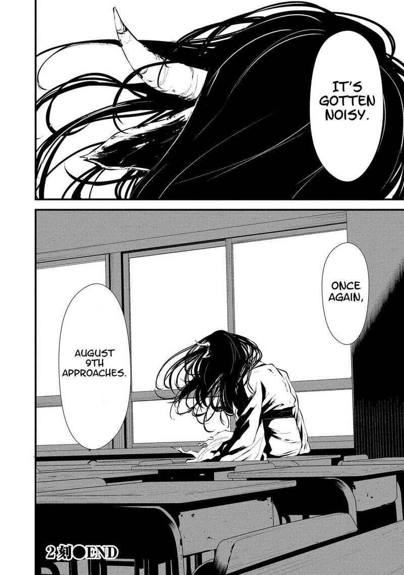 Hachigatsu Kokonoka Boku Wa Kimi Ni Kuwareru Chapter 2 Page 25