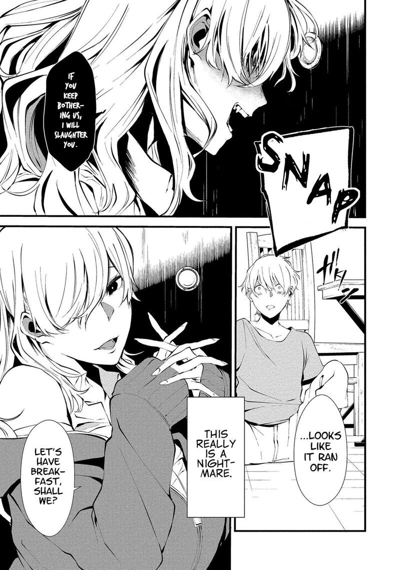Hachigatsu Kokonoka Boku Wa Kimi Ni Kuwareru Chapter 2 Page 7