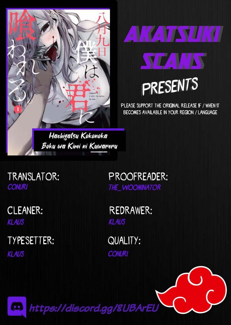 Hachigatsu Kokonoka Boku Wa Kimi Ni Kuwareru Chapter 20 Page 1