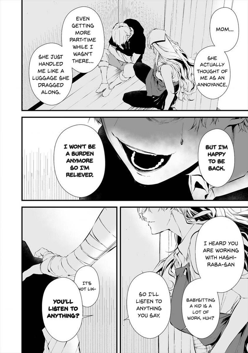 Hachigatsu Kokonoka Boku Wa Kimi Ni Kuwareru Chapter 20 Page 11