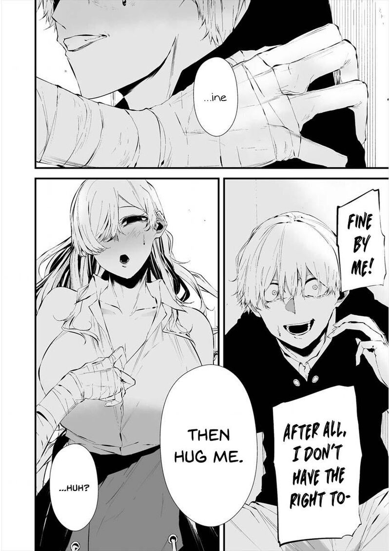 Hachigatsu Kokonoka Boku Wa Kimi Ni Kuwareru Chapter 20 Page 13