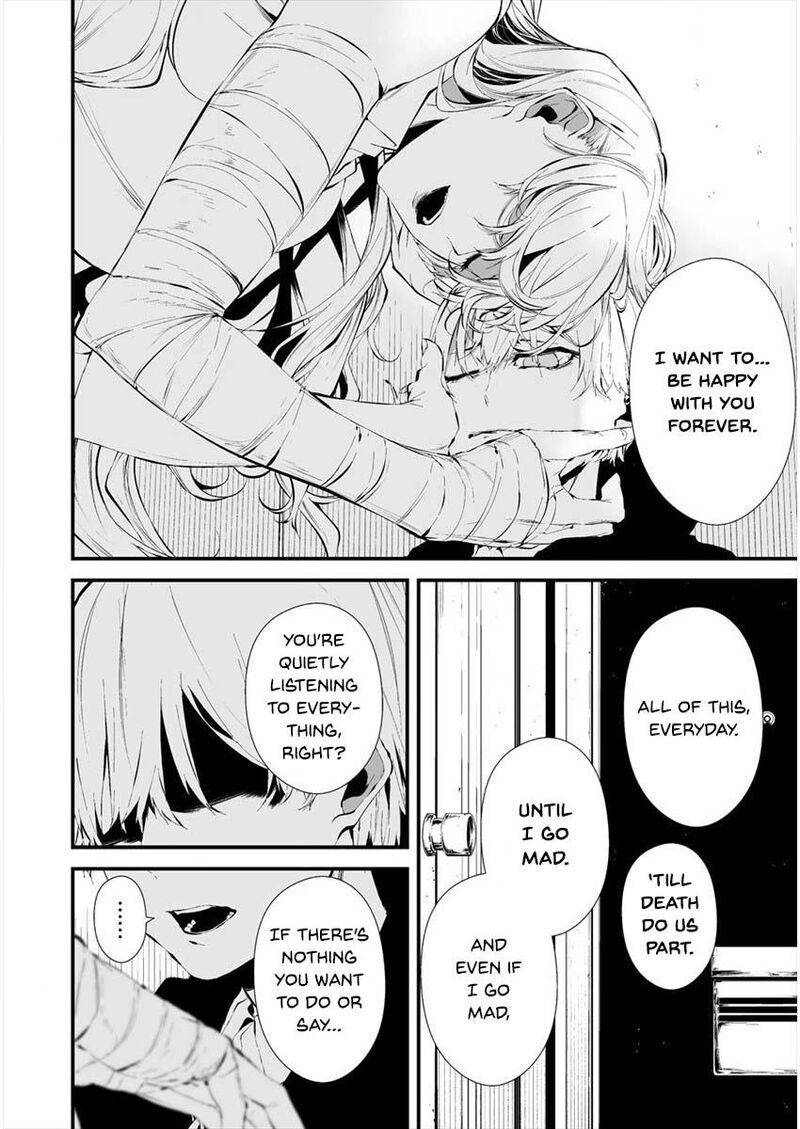 Hachigatsu Kokonoka Boku Wa Kimi Ni Kuwareru Chapter 20 Page 16