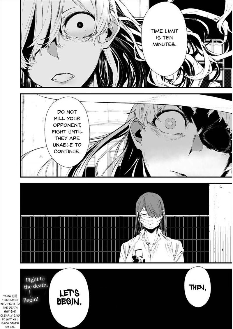Hachigatsu Kokonoka Boku Wa Kimi Ni Kuwareru Chapter 20 Page 22