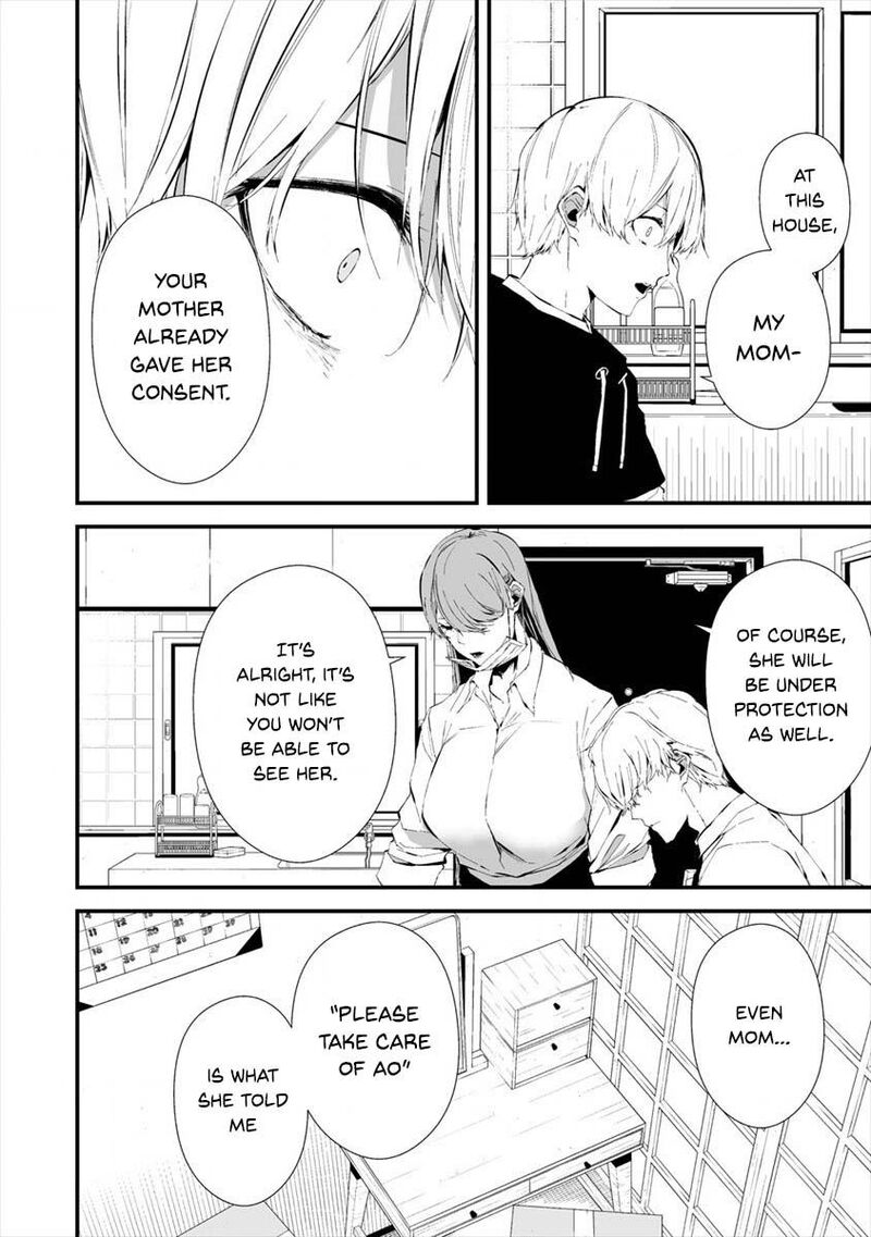 Hachigatsu Kokonoka Boku Wa Kimi Ni Kuwareru Chapter 20 Page 5