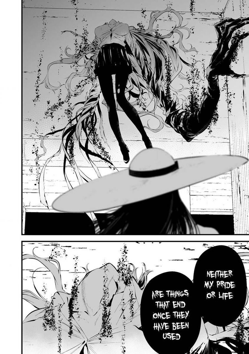 Hachigatsu Kokonoka Boku Wa Kimi Ni Kuwareru Chapter 21 Page 10