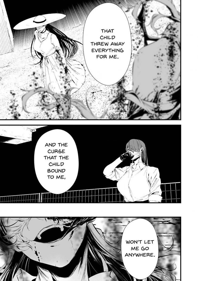 Hachigatsu Kokonoka Boku Wa Kimi Ni Kuwareru Chapter 21 Page 11