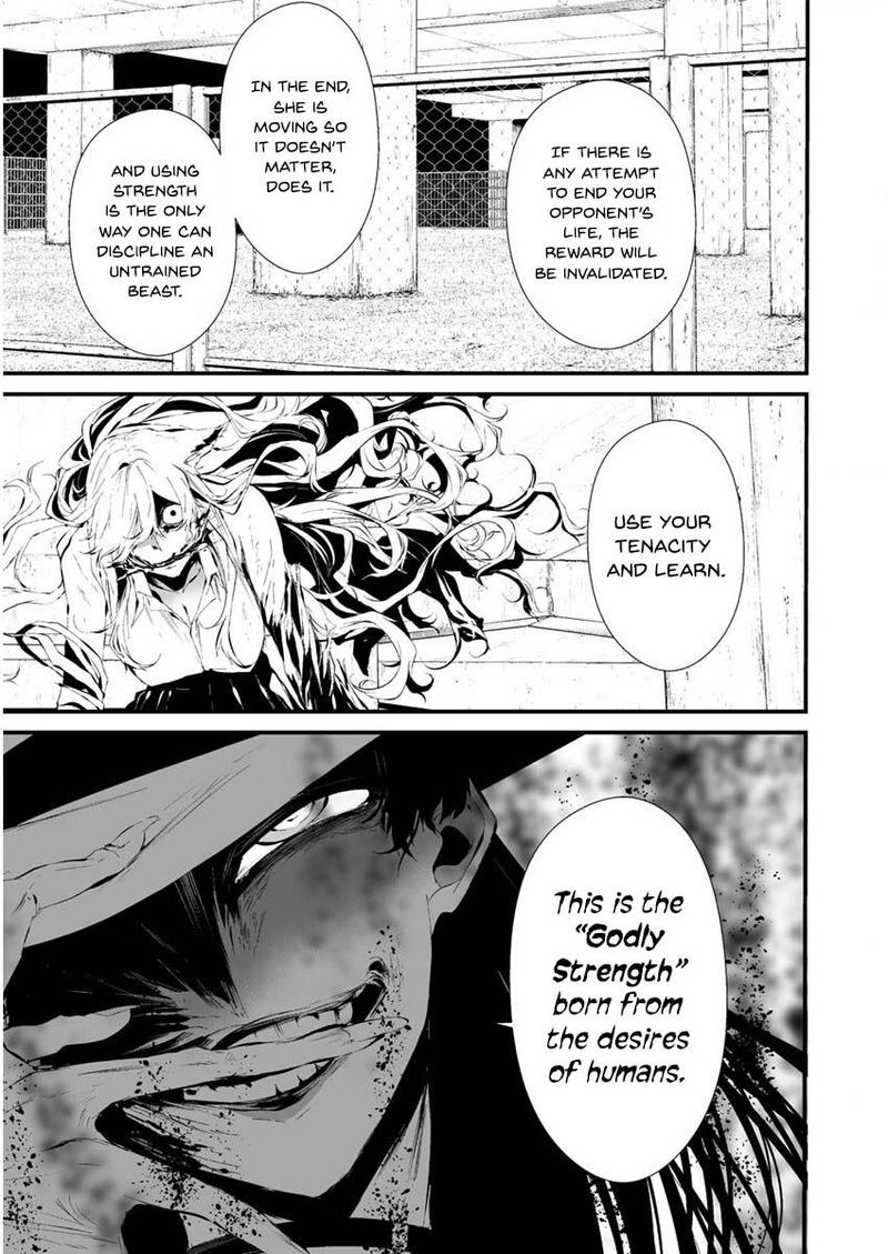 Hachigatsu Kokonoka Boku Wa Kimi Ni Kuwareru Chapter 21 Page 14