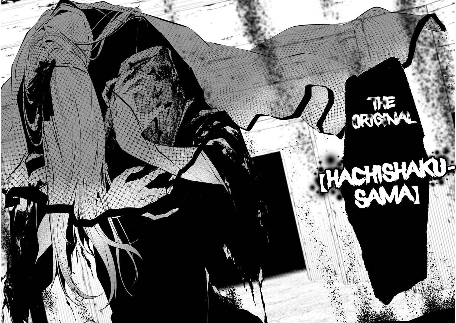 Hachigatsu Kokonoka Boku Wa Kimi Ni Kuwareru Chapter 21 Page 19