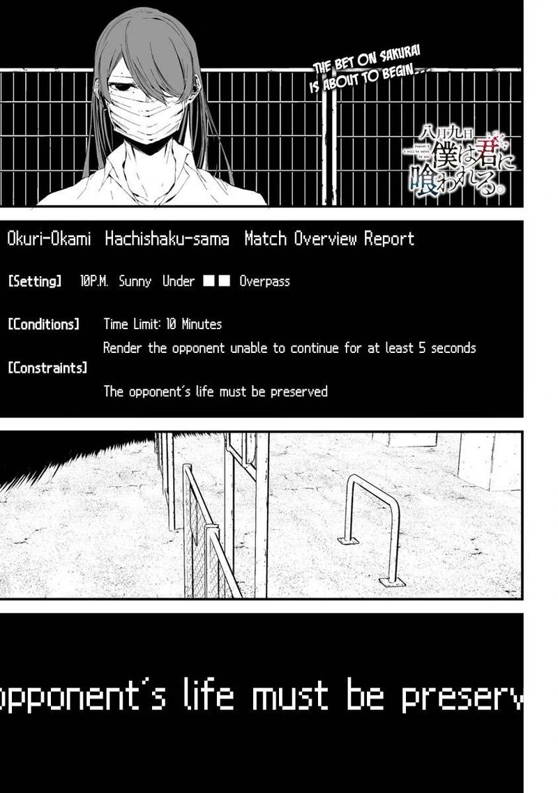 Hachigatsu Kokonoka Boku Wa Kimi Ni Kuwareru Chapter 21 Page 2