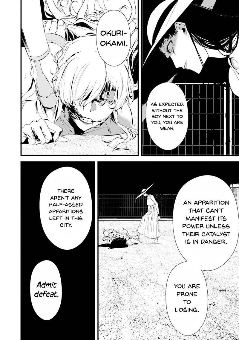 Hachigatsu Kokonoka Boku Wa Kimi Ni Kuwareru Chapter 21 Page 6