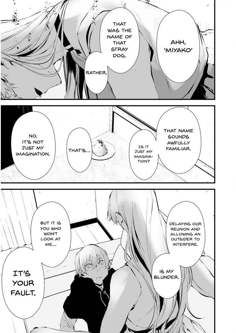 Hachigatsu Kokonoka Boku Wa Kimi Ni Kuwareru Chapter 22 Page 14