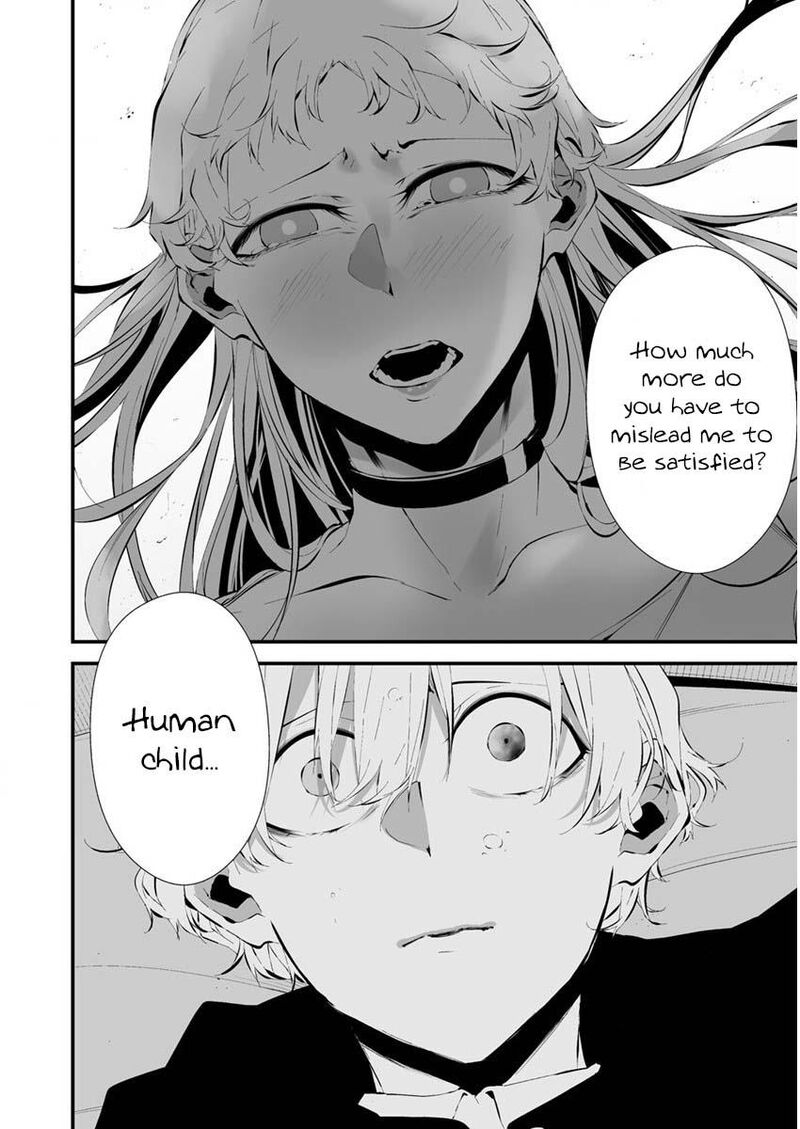 Hachigatsu Kokonoka Boku Wa Kimi Ni Kuwareru Chapter 22 Page 16