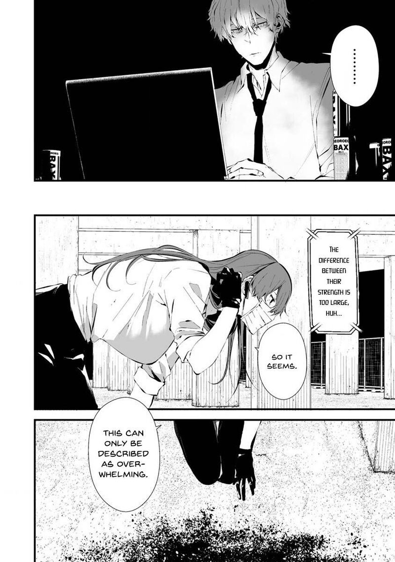 Hachigatsu Kokonoka Boku Wa Kimi Ni Kuwareru Chapter 22 Page 6