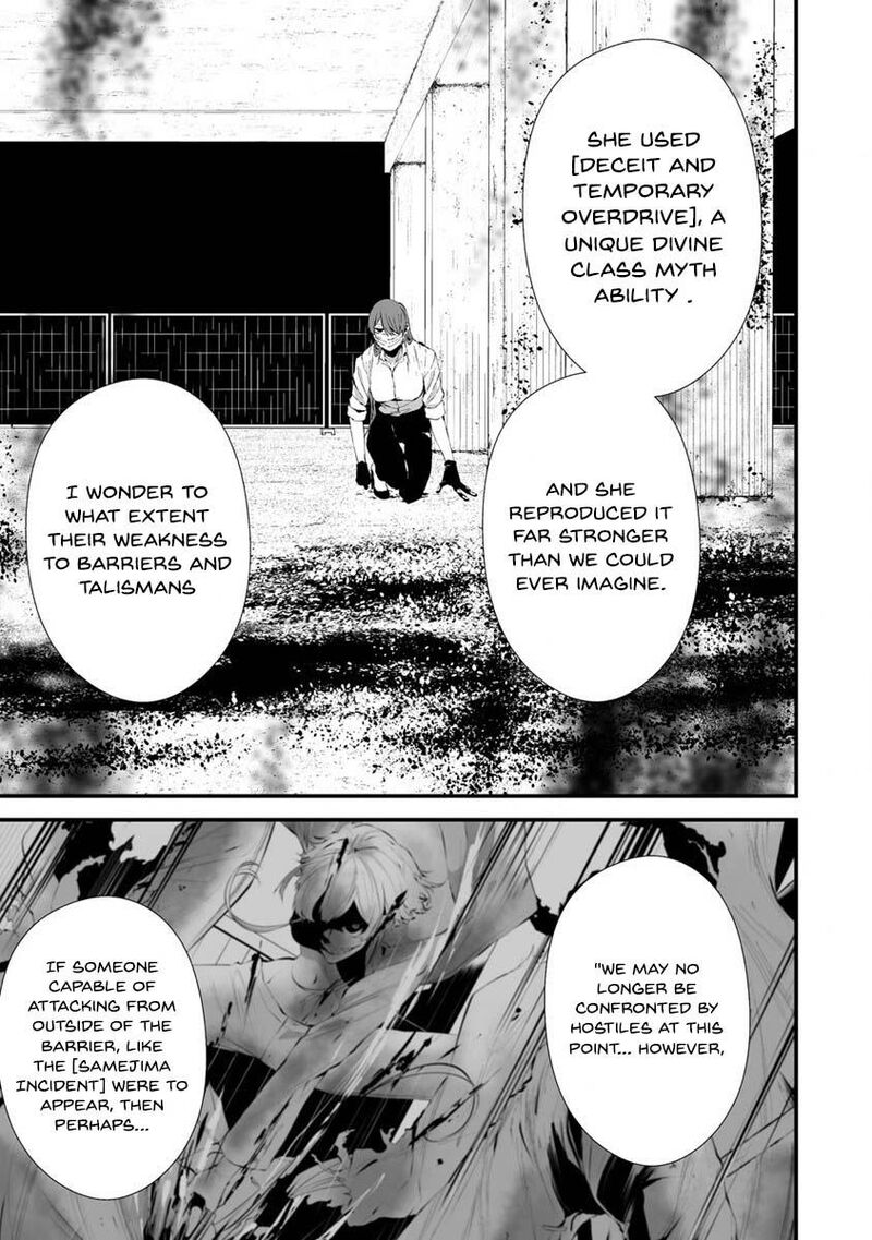 Hachigatsu Kokonoka Boku Wa Kimi Ni Kuwareru Chapter 22 Page 7