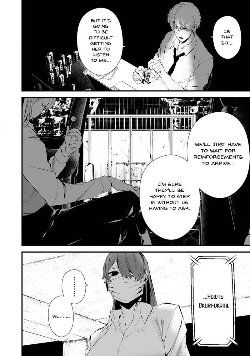 Hachigatsu Kokonoka Boku Wa Kimi Ni Kuwareru Chapter 22 Page 8