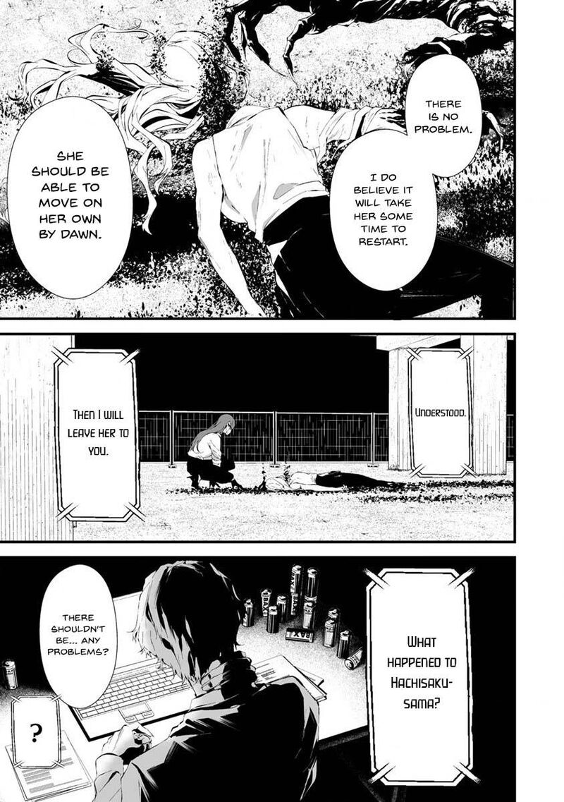 Hachigatsu Kokonoka Boku Wa Kimi Ni Kuwareru Chapter 22 Page 9