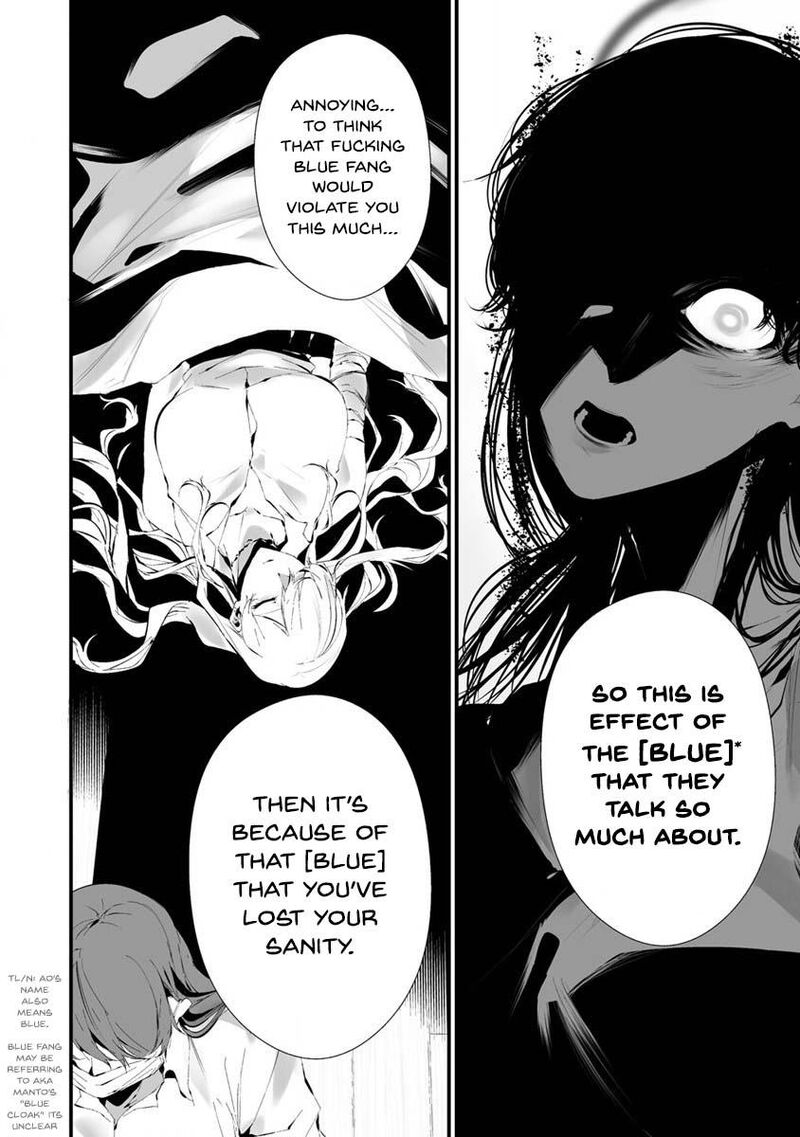 Hachigatsu Kokonoka Boku Wa Kimi Ni Kuwareru Chapter 23 Page 11