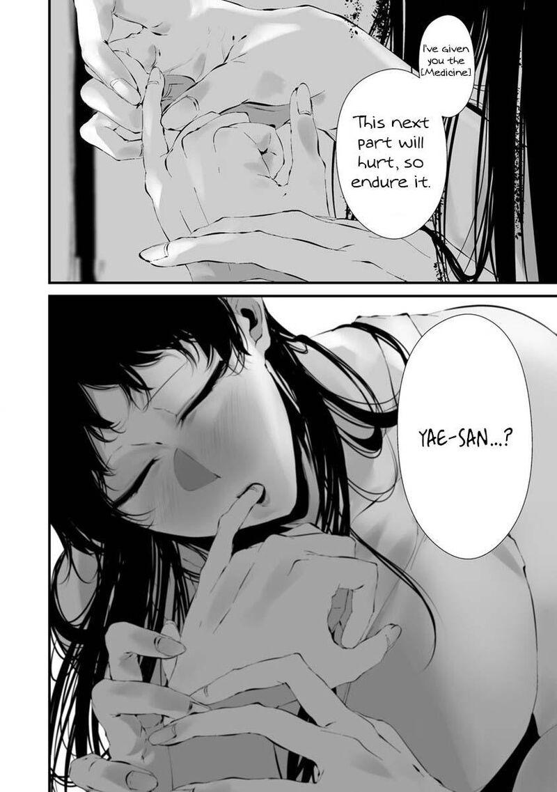 Hachigatsu Kokonoka Boku Wa Kimi Ni Kuwareru Chapter 23 Page 14