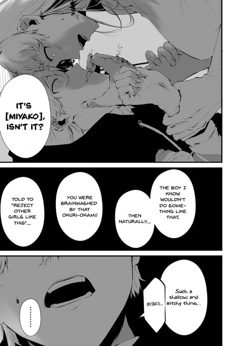 Hachigatsu Kokonoka Boku Wa Kimi Ni Kuwareru Chapter 23 Page 8