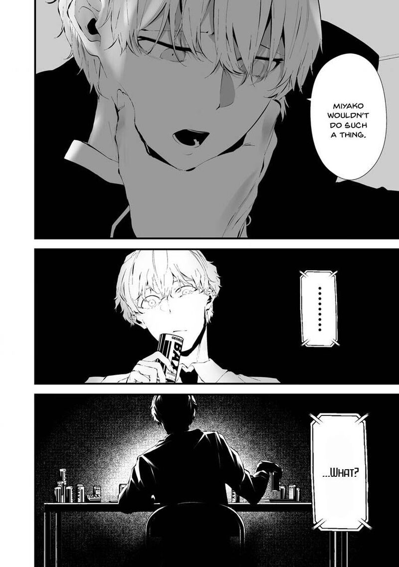 Hachigatsu Kokonoka Boku Wa Kimi Ni Kuwareru Chapter 23 Page 9