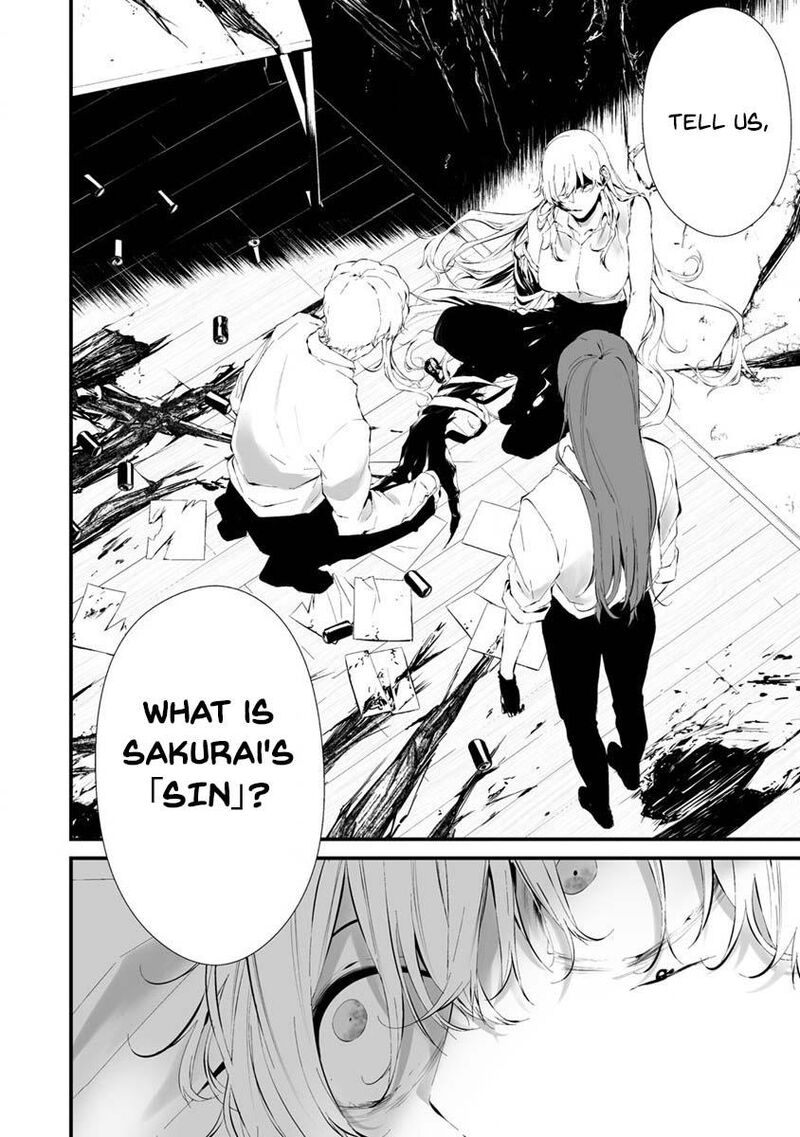 Hachigatsu Kokonoka Boku Wa Kimi Ni Kuwareru Chapter 24 Page 11