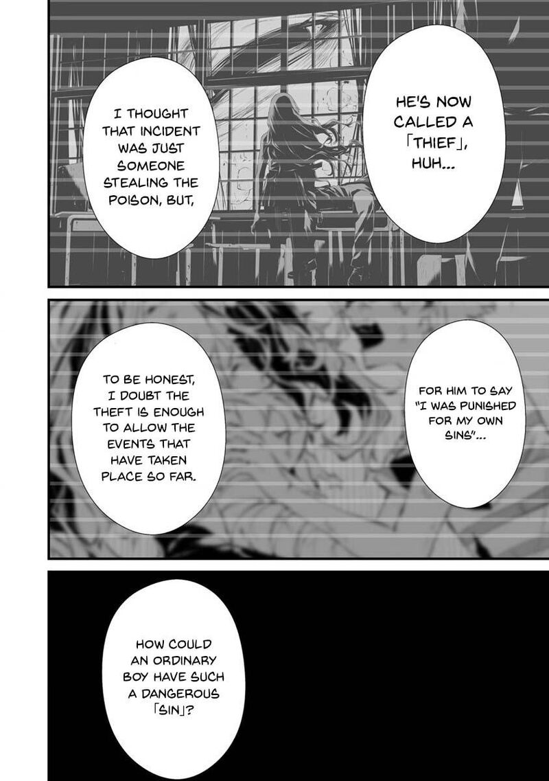 Hachigatsu Kokonoka Boku Wa Kimi Ni Kuwareru Chapter 24 Page 13