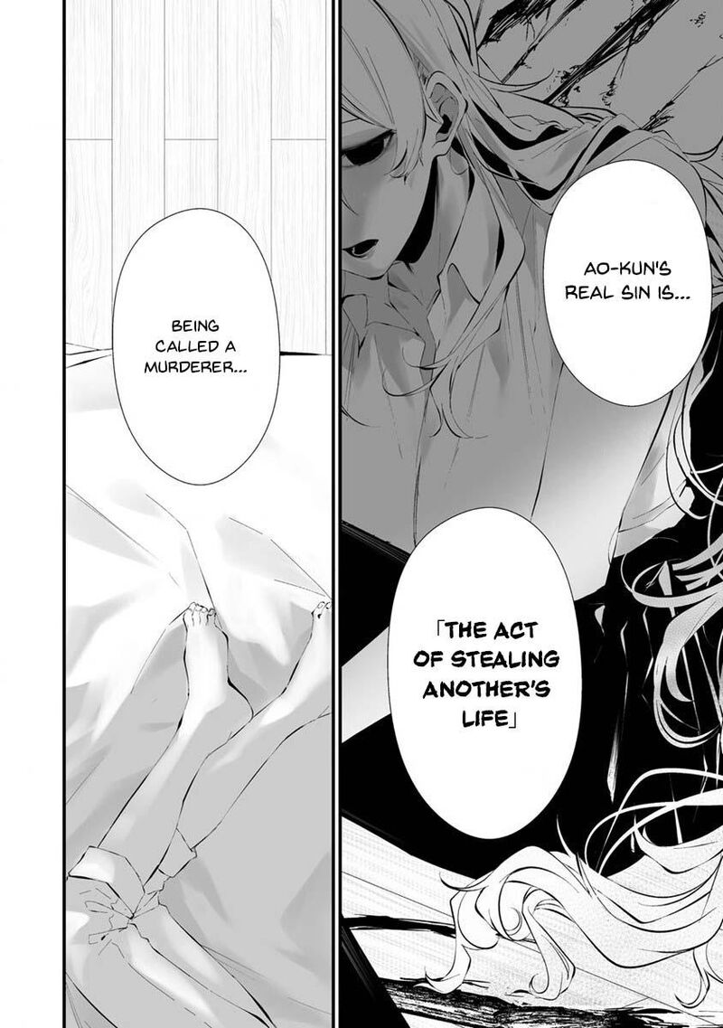 Hachigatsu Kokonoka Boku Wa Kimi Ni Kuwareru Chapter 24 Page 15