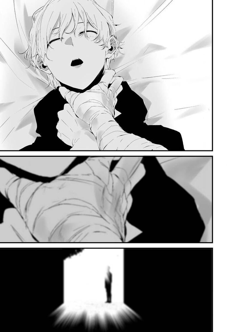 Hachigatsu Kokonoka Boku Wa Kimi Ni Kuwareru Chapter 24 Page 20