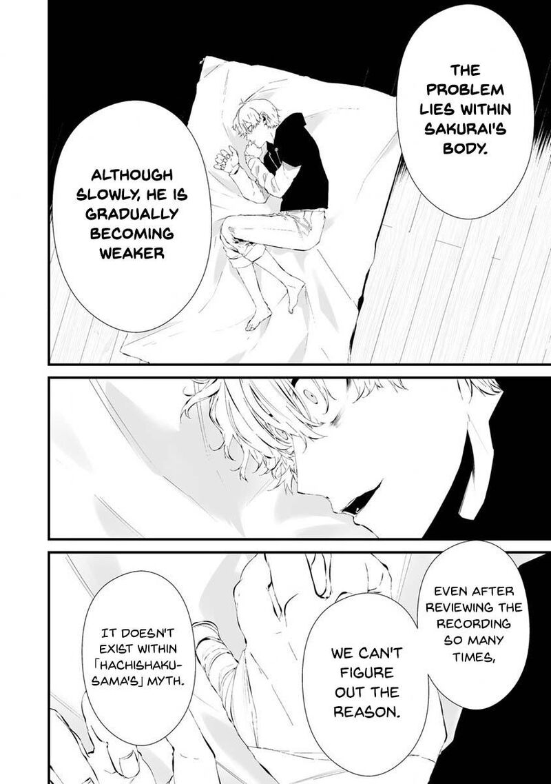 Hachigatsu Kokonoka Boku Wa Kimi Ni Kuwareru Chapter 24 Page 3