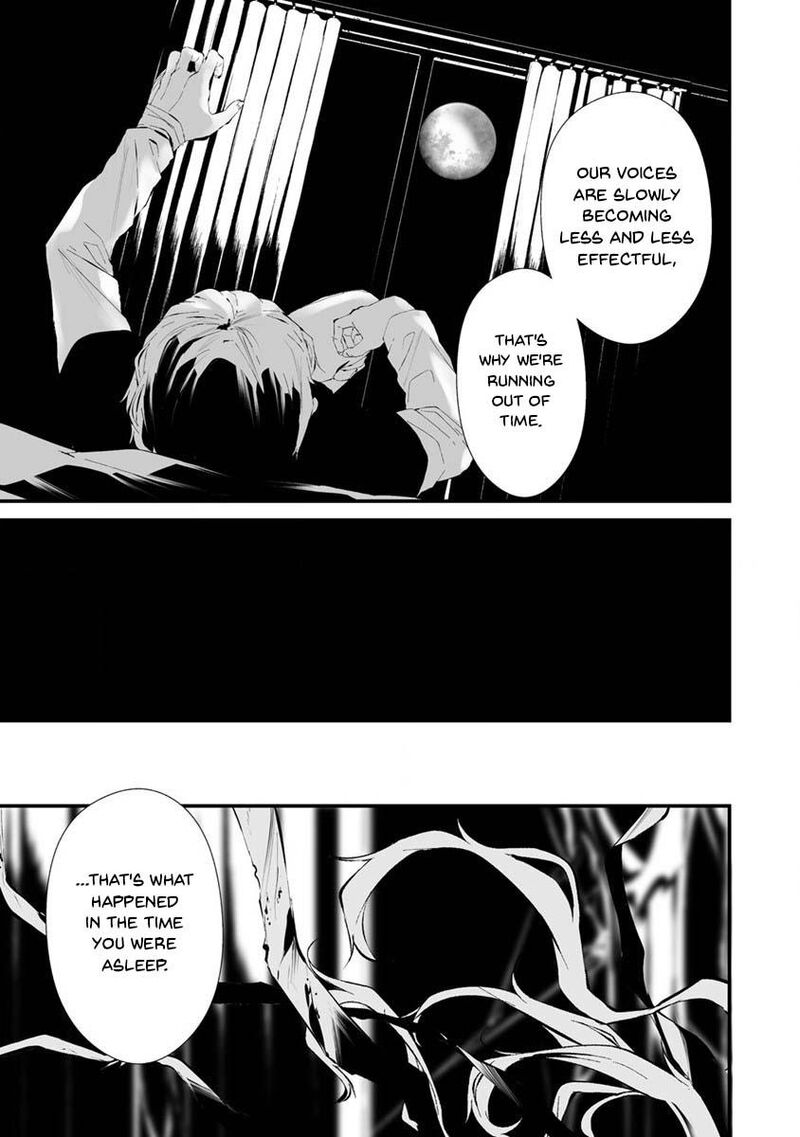 Hachigatsu Kokonoka Boku Wa Kimi Ni Kuwareru Chapter 24 Page 4