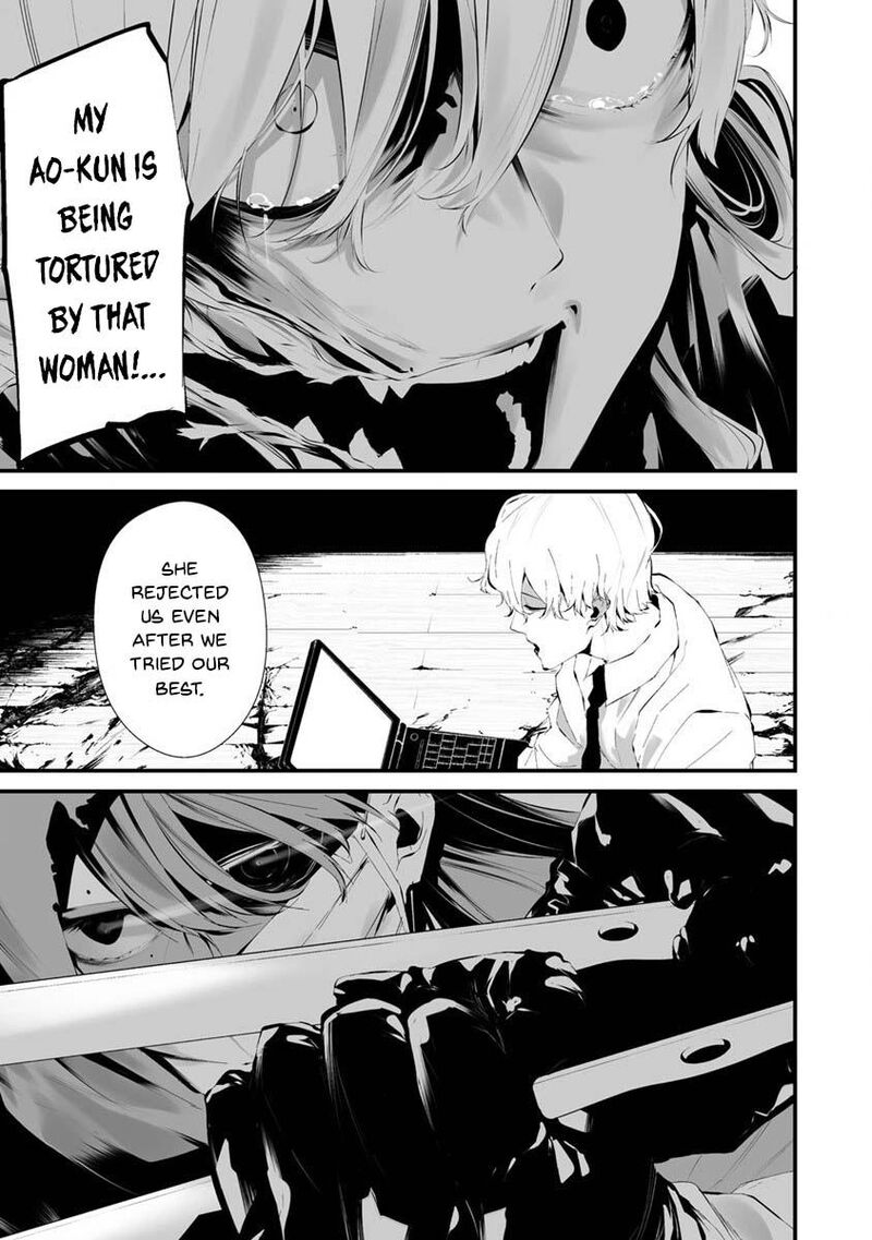 Hachigatsu Kokonoka Boku Wa Kimi Ni Kuwareru Chapter 24 Page 8