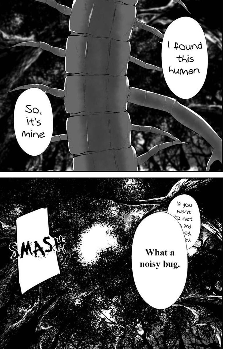 Hachigatsu Kokonoka Boku Wa Kimi Ni Kuwareru Chapter 25 Page 12