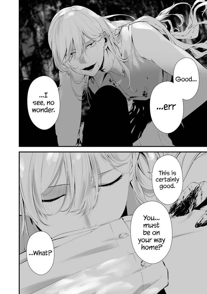 Hachigatsu Kokonoka Boku Wa Kimi Ni Kuwareru Chapter 25 Page 16