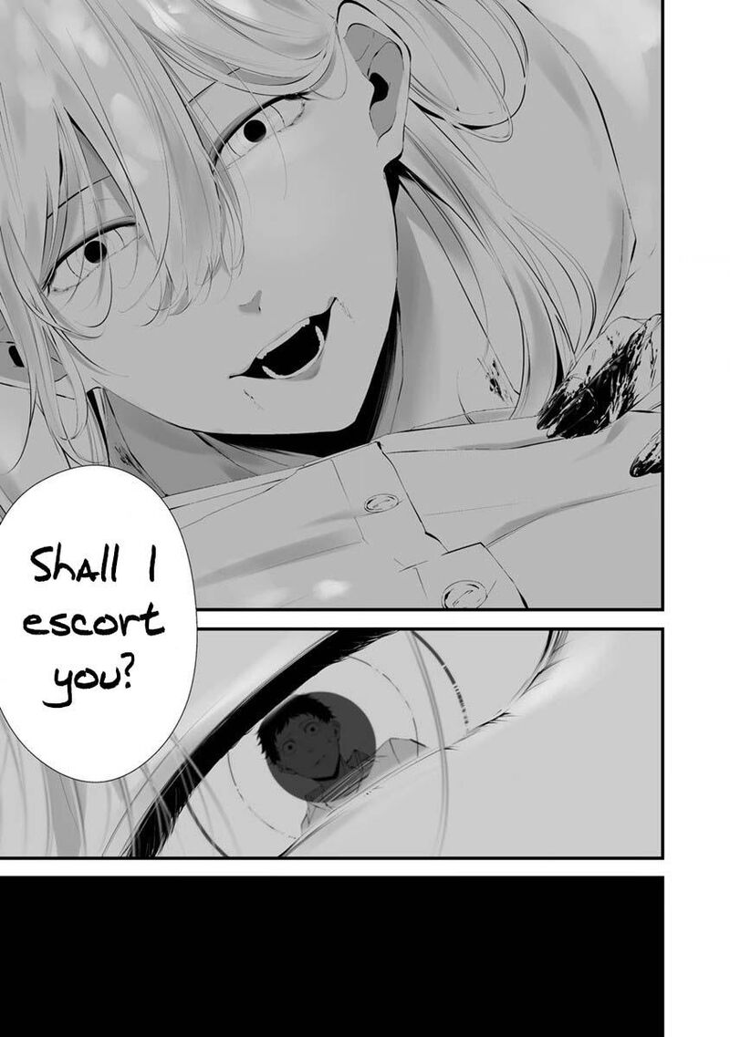 Hachigatsu Kokonoka Boku Wa Kimi Ni Kuwareru Chapter 25 Page 17