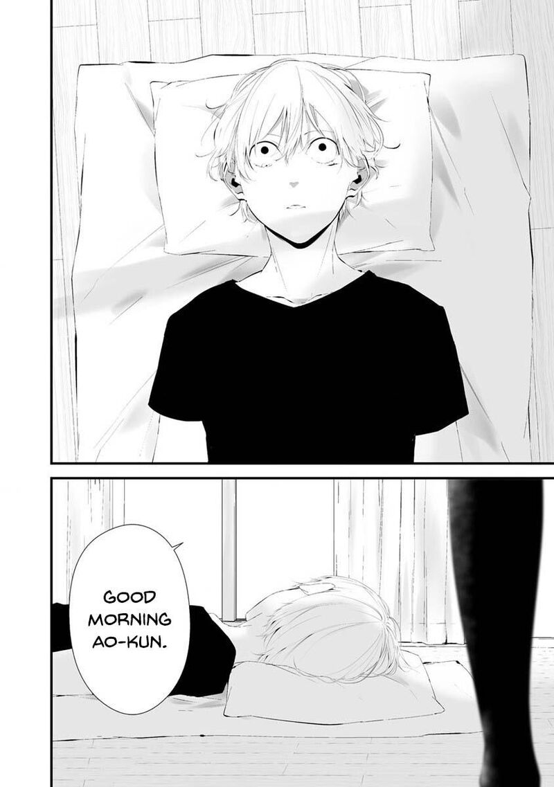 Hachigatsu Kokonoka Boku Wa Kimi Ni Kuwareru Chapter 25 Page 18