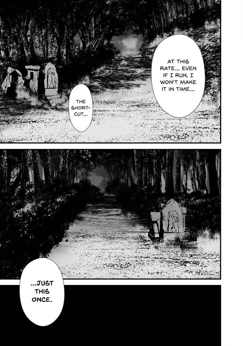 Hachigatsu Kokonoka Boku Wa Kimi Ni Kuwareru Chapter 25 Page 4