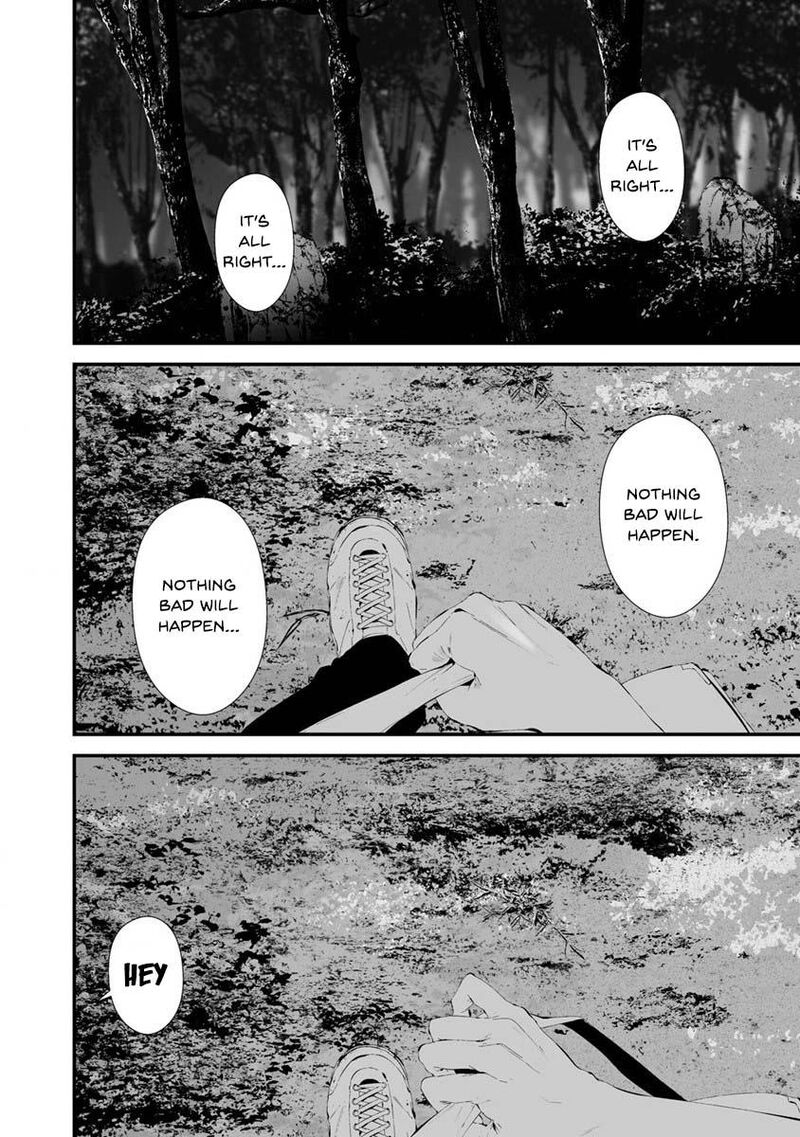 Hachigatsu Kokonoka Boku Wa Kimi Ni Kuwareru Chapter 25 Page 5