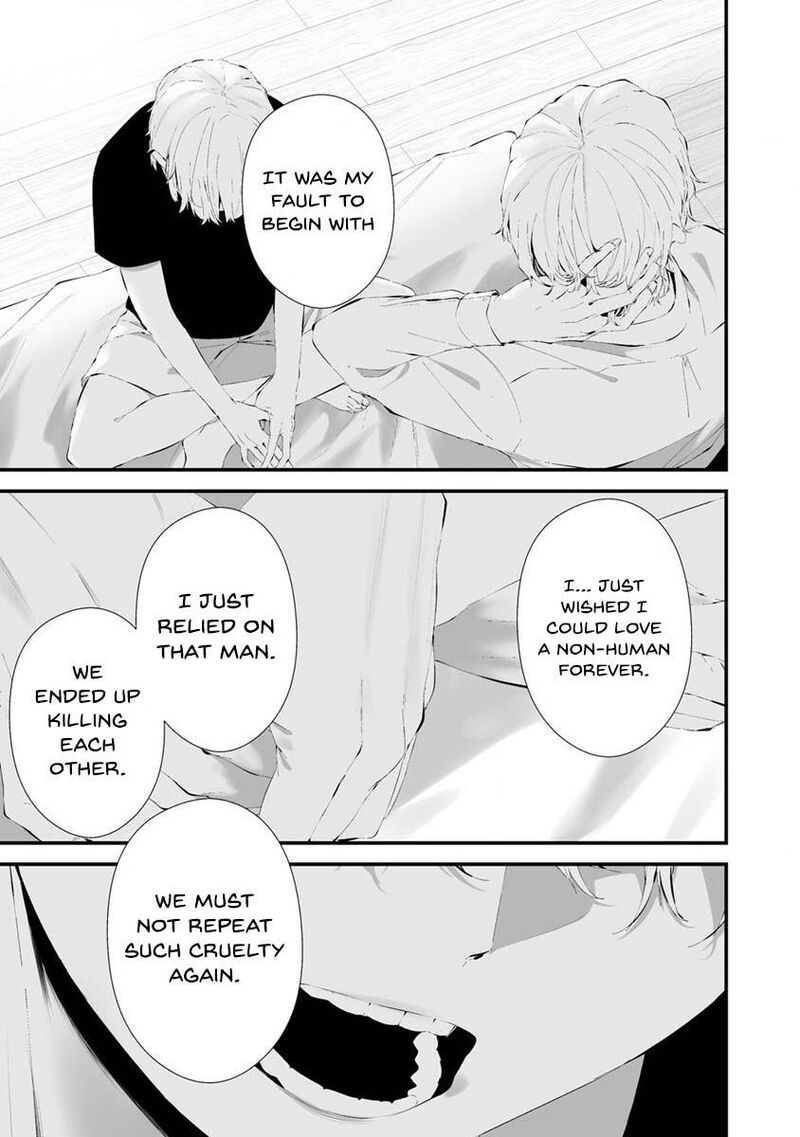 Hachigatsu Kokonoka Boku Wa Kimi Ni Kuwareru Chapter 26 Page 10