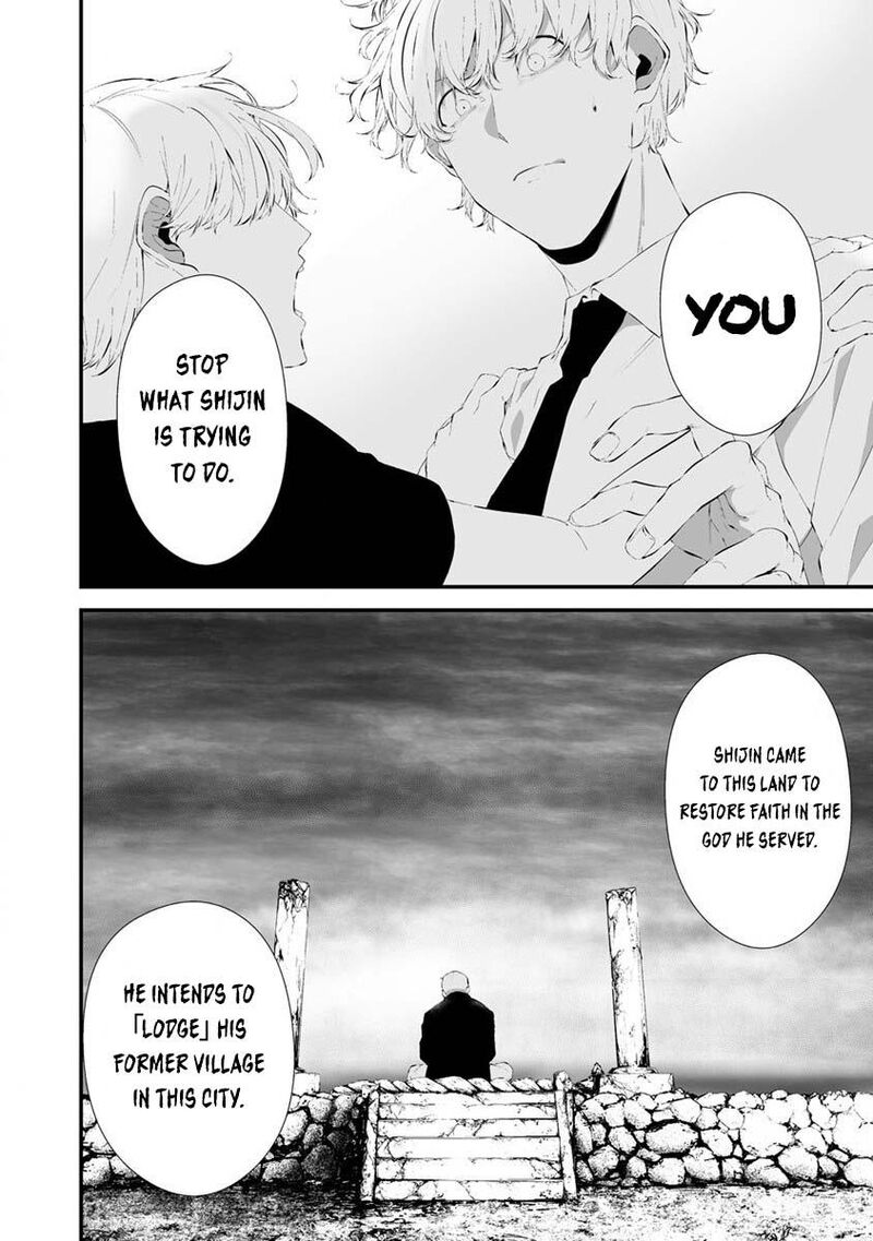 Hachigatsu Kokonoka Boku Wa Kimi Ni Kuwareru Chapter 26 Page 11