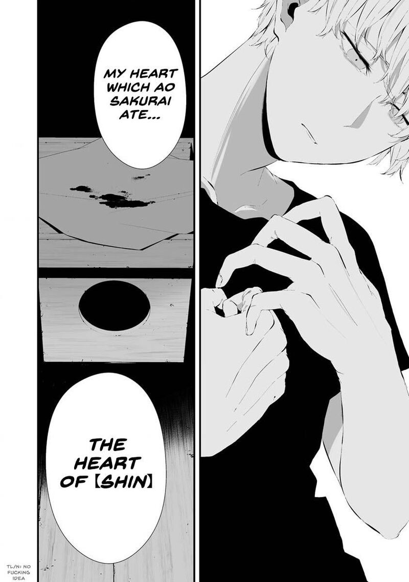 Hachigatsu Kokonoka Boku Wa Kimi Ni Kuwareru Chapter 26 Page 13