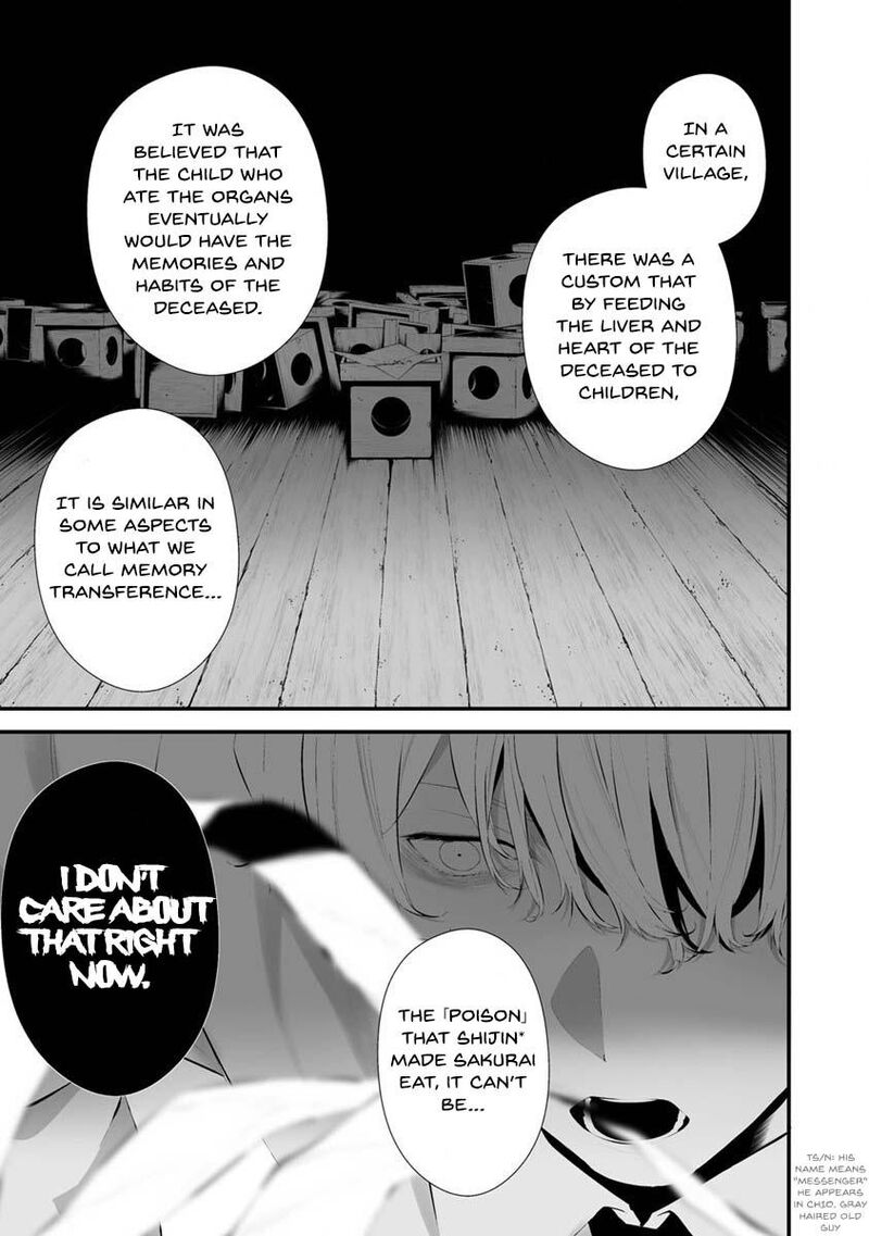 Hachigatsu Kokonoka Boku Wa Kimi Ni Kuwareru Chapter 26 Page 6